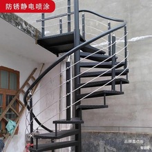 室外旋转防滑楼梯二层阳台直梁整体楼梯外挂消防铁艺钢板梯子补差