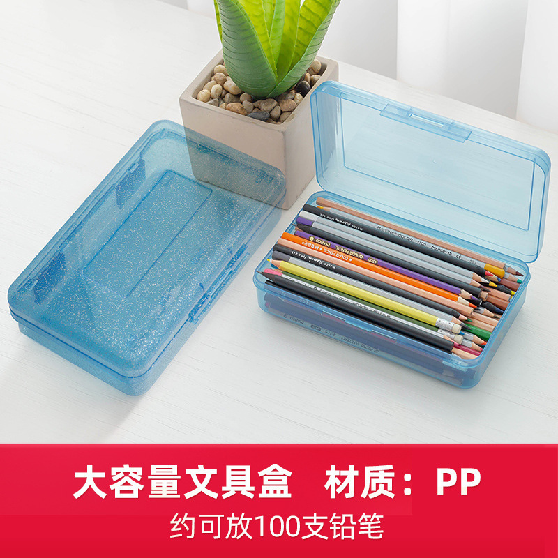 プラスチックpp透明铅笔ボックス卸売大容量多机能収纳ボックススケッチ美术生シンプル文房具ボックス|undefined