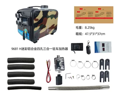 220V Car Parking Heater Cross-Border Supply of Car Parking Heaters Wholesale Support Cross-Border Labeling and Instruction Manual Customization (Automotive air conditioning) - 9681h-camouflage