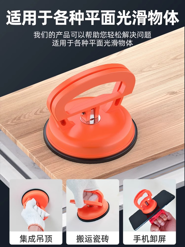 手机拆机吸盘电脑平板显示器拆装吸盘无磁轻松拆卸手机维修吸盘