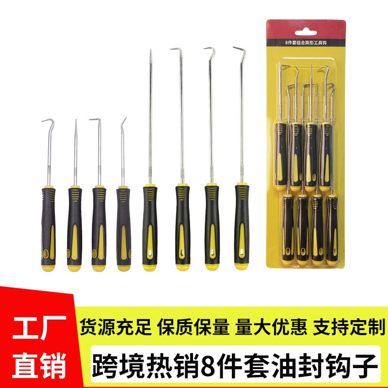 Трансграничный хит продаж, набор из 8 предметов: крючки для масляных уплотнений, удлиненные крючки для приводов масляных уплотнений, съемники, инструменты для ремонта и обслуживания автомобилей.