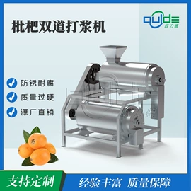 果蔬加工设备
