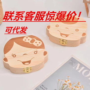 Wooden Baby Deciduous Tooth Box for Boys and Girls, Tooth Lanugo Umbilical Cord Collection Box, Infant Deciduous Tooth Storage Box, Commemorative Box