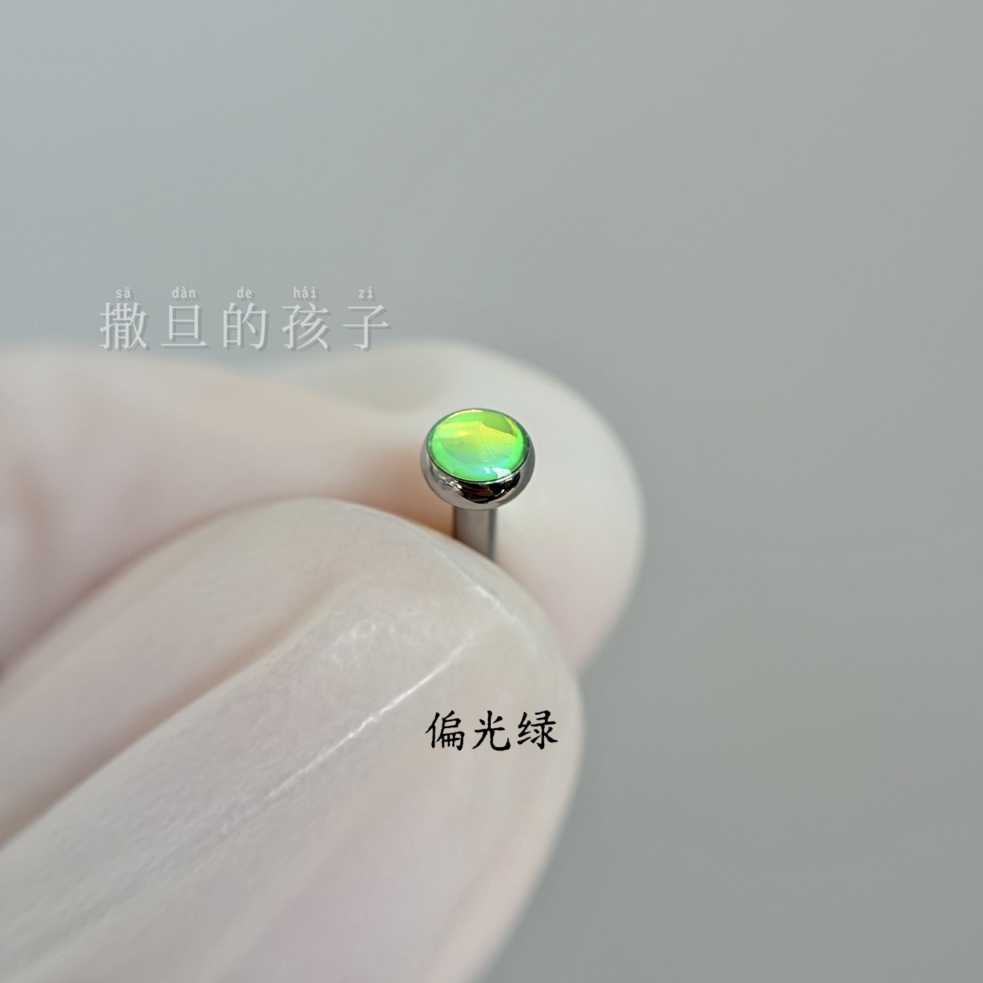 Satan's Child F136 Titanium Alloy Tongue Piercing - Polarized Flash Internally Threaded Tongue Barbell for Drinking detail image 8