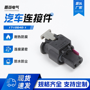 ���Yϵ��1718648-1��ˮ�^��������������܇�B�Ӽ����^���o��