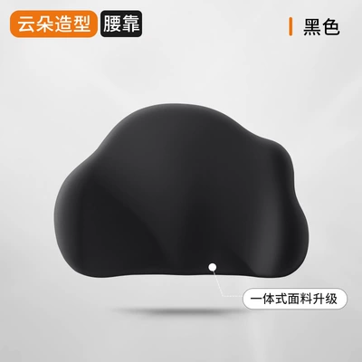 Car Headrest Electric Massage: Waist support - high-grade-black-ordinary-non-electric-model-single-lumbar-support