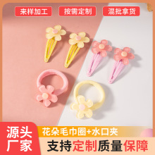 儿童花朵毛巾圈高弹力发圈可爱扎头发厂家批发毛巾圈不伤发弹性好