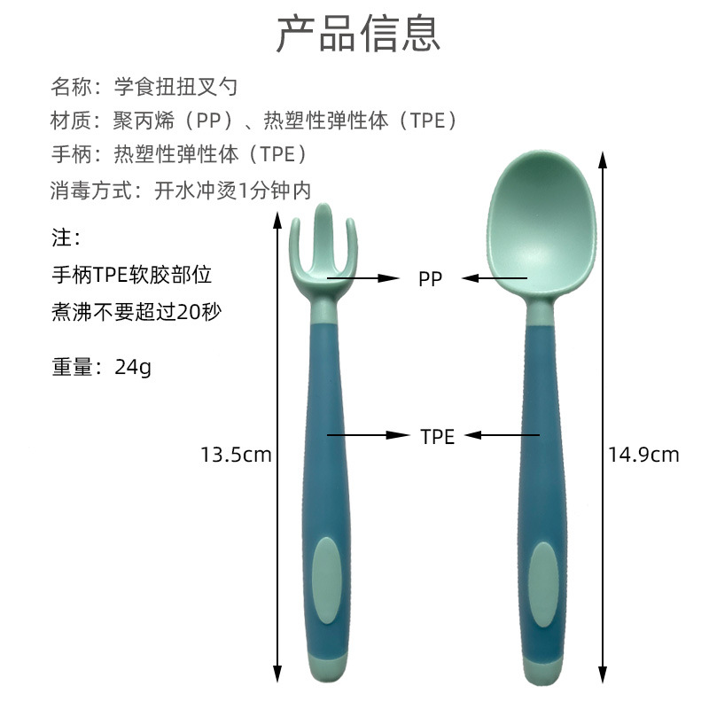 扭扭勺 圆柱形 产品信息.jpg