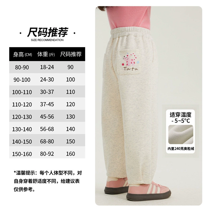 Spring casual trousers, детская летняя спортивная форма, западный стиль