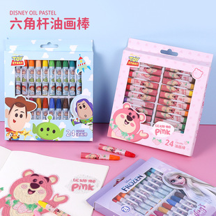 Disney cartoon strawberry bear children's hexagonal rod oil painting stick kindergarten primary school students 12 colors 24 colors 36 colors boxed