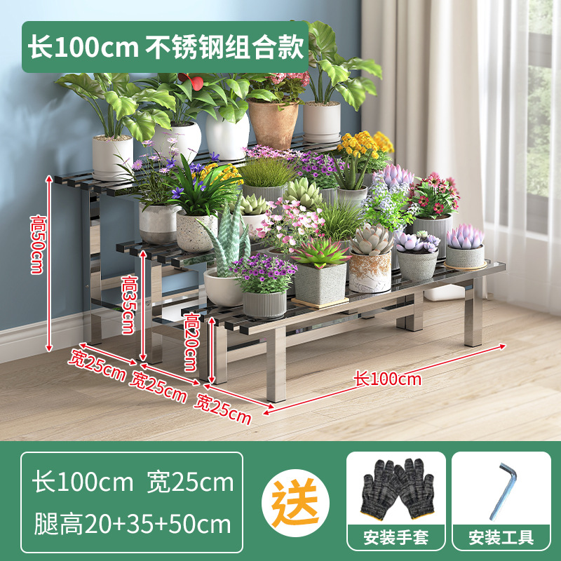 뜨거운 판매 스테인레스 스틸 길이 100 폭 25 높이 20+35+50