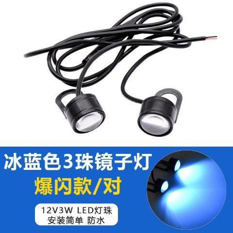 Luz de ojo de halcón de motocicleta eléctrica LED flash retrovisor 12V decoración flash de dirección luz de freno