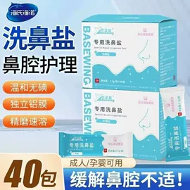 医用包;其他居家日用;皮肤外用敷料/伤口敷料