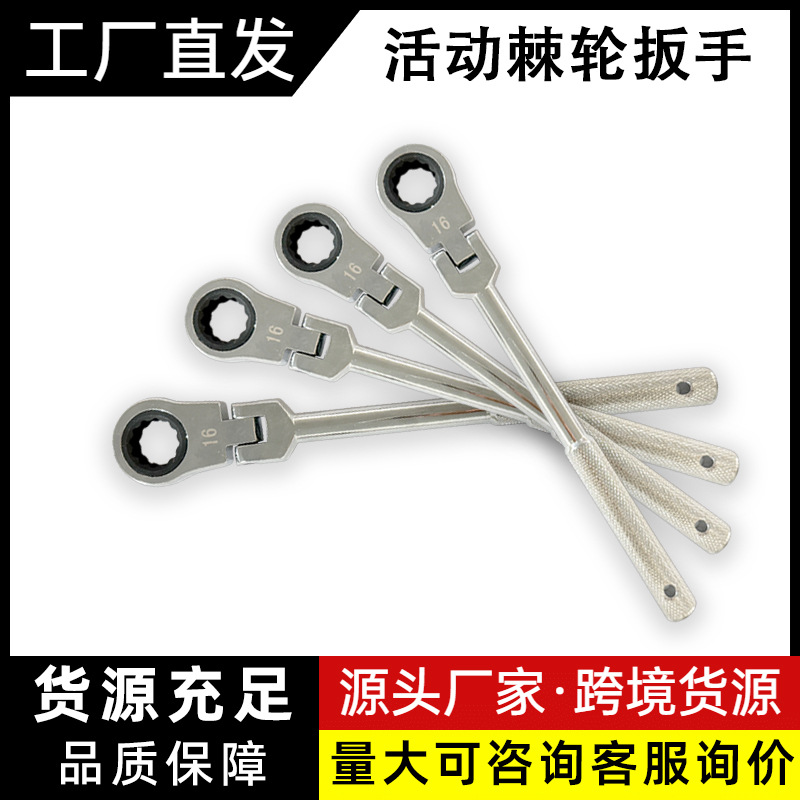 铁柄活动棘轮扳手 铁柄工业风炮扳手 72齿小角度 高强度工业级