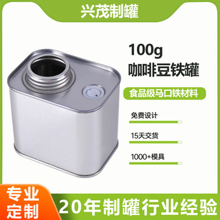 �����F؛100g���ȶ��F�ގ������Ś��y���~�A��ʳƷ�����b