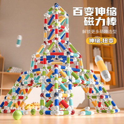Cross border New products Amazing Telescoping Magnetic wand Magnetic force Building blocks Puzzle Assemble children Magnetic wand girl Toys