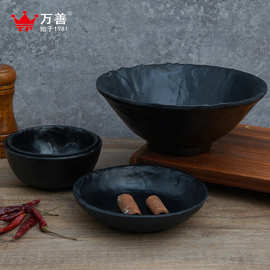 日式仿瓷浮雕密胺餐具简约黑色石头纹加厚防烫商用家用汤拉面饭碗