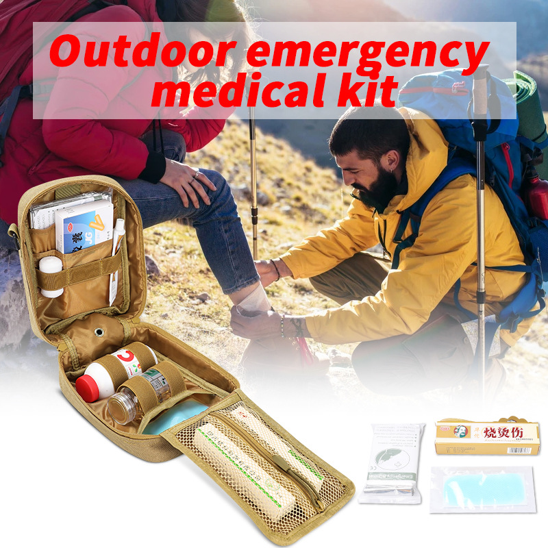 SN51380 急救包-薛冰霞-辅图001 (2)