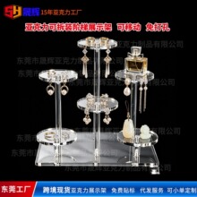 跨境现货亚克力展示架盲盒有机玻璃阶梯拆叠置物架收纳饰品展示台