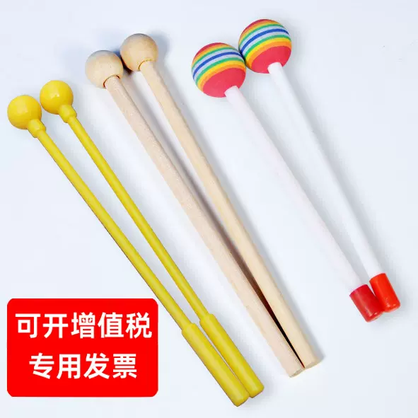 批发儿童奥尔夫打击乐器木琴鼓幼儿园表演教具彩虹鼓锤塑料鼓锤