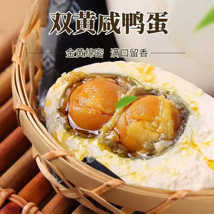 山东湖区特产工厂批发流油散装咸鸭蛋双黄蛋双黄咸鸭蛋双黄鸭蛋