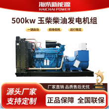 �S���N�������Ͱl늙C��ȫ�~�oˢ늙C���500KW���Ͱl늙C�M