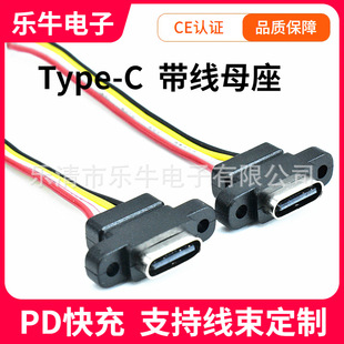 ��ɫ ���°��b ���ݽz�� Type-C����ĸ�� 1.5���ӎ���10cm 26AWG