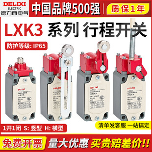 �������г��_�PLXK3-20S/T/B/L/Z�L݆�u�ۏ�λ�Cе���|��λ��YBLX