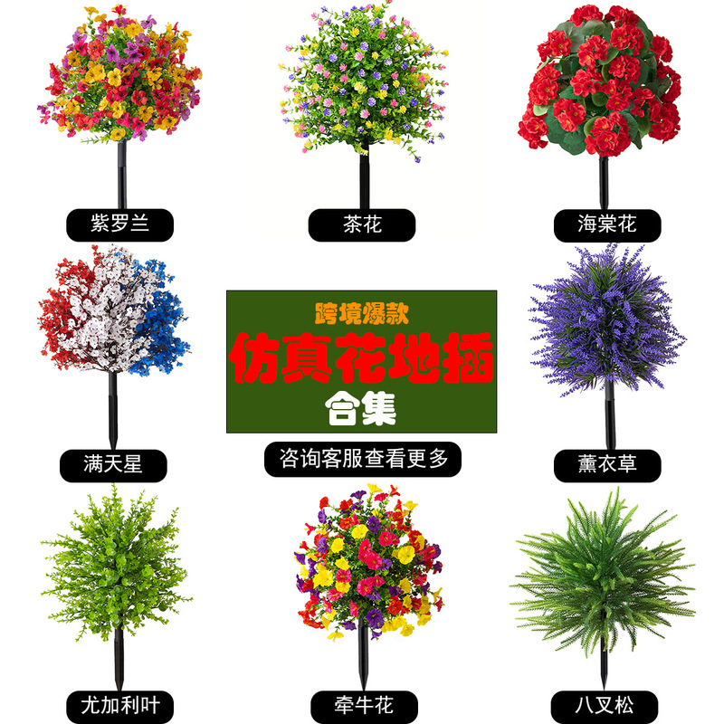 クロスボーダー人工観葉植物 キャットテール エグガリ バラエティアス ティアラフラワー 造花 ホームデコレーション 植木鉢 クリスマスツリー|undefined