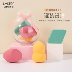 LMLTOIP 灌裝組合美妝蛋3個裝 親水性聚氨酯上妝乾濕粉撲 TOP-125