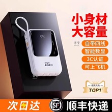 适用小米荣耀超大容量小巧专用正品20移动电源000超薄便携自带viv