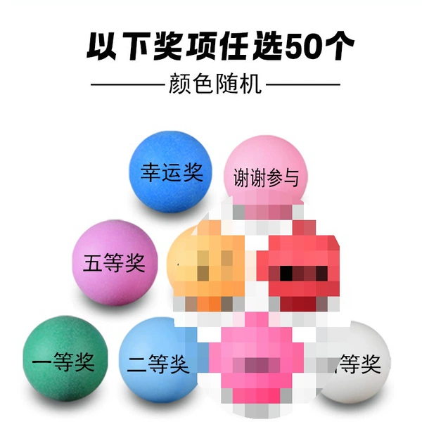 50 colored balls