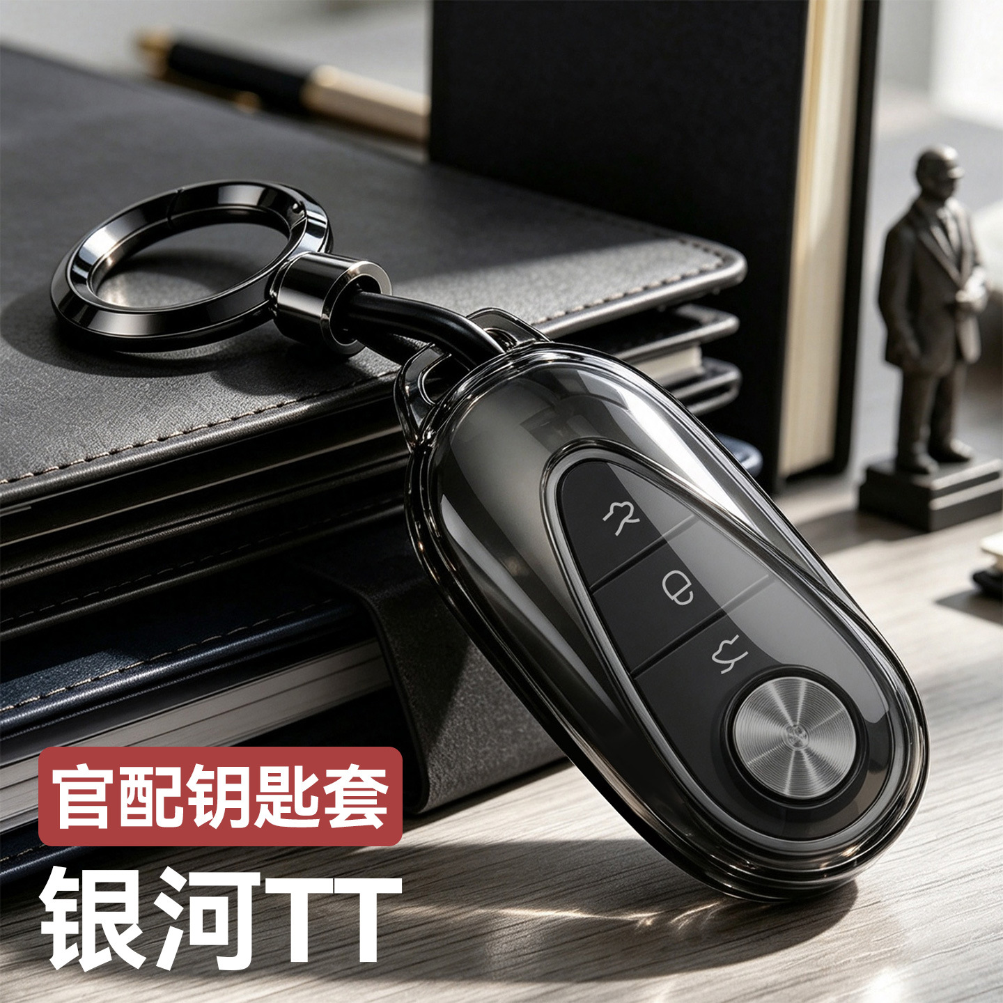 Suitable for Geely Galaxy TT key case, 26 models, Galaxy TT pure electric remote control, TPU transparent protective shell with buckle