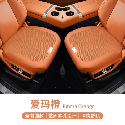 Universal Car Seat Cover, Seat cushion, seat cover - all-inclusive-thin-breathable-perforated-emma-orange-front-row-two-galaxy-standard