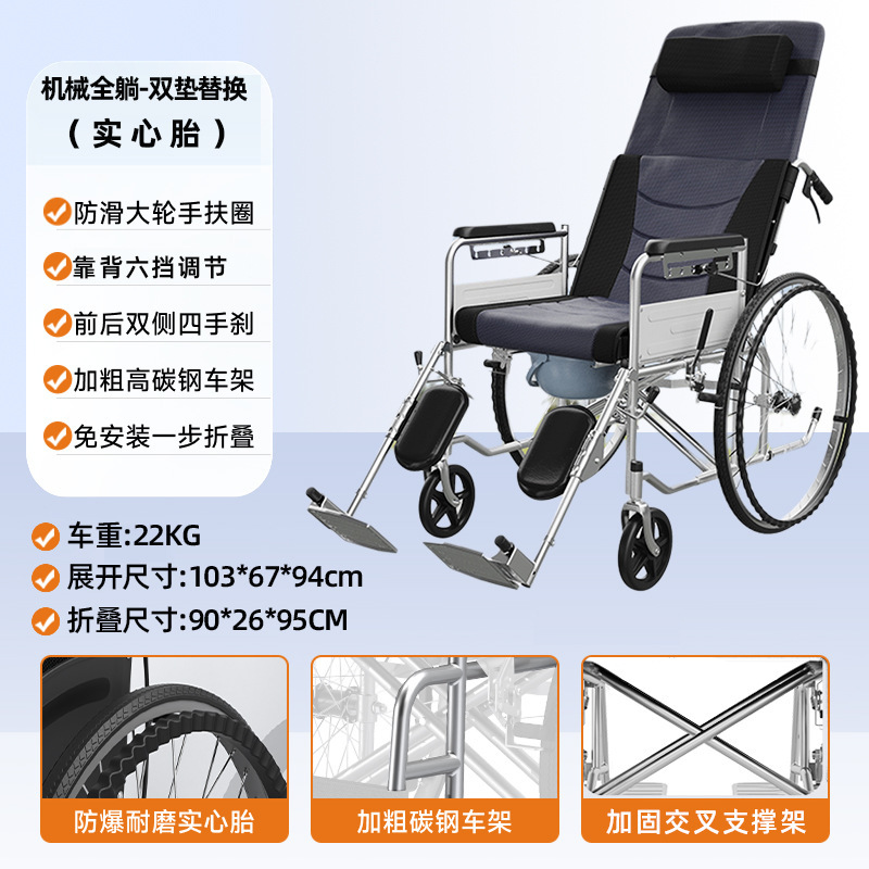 高齢者専用車椅子、トイレに使える、軽量折りたたみ、高齢者専用、若者骨折用手動車椅子|undefined