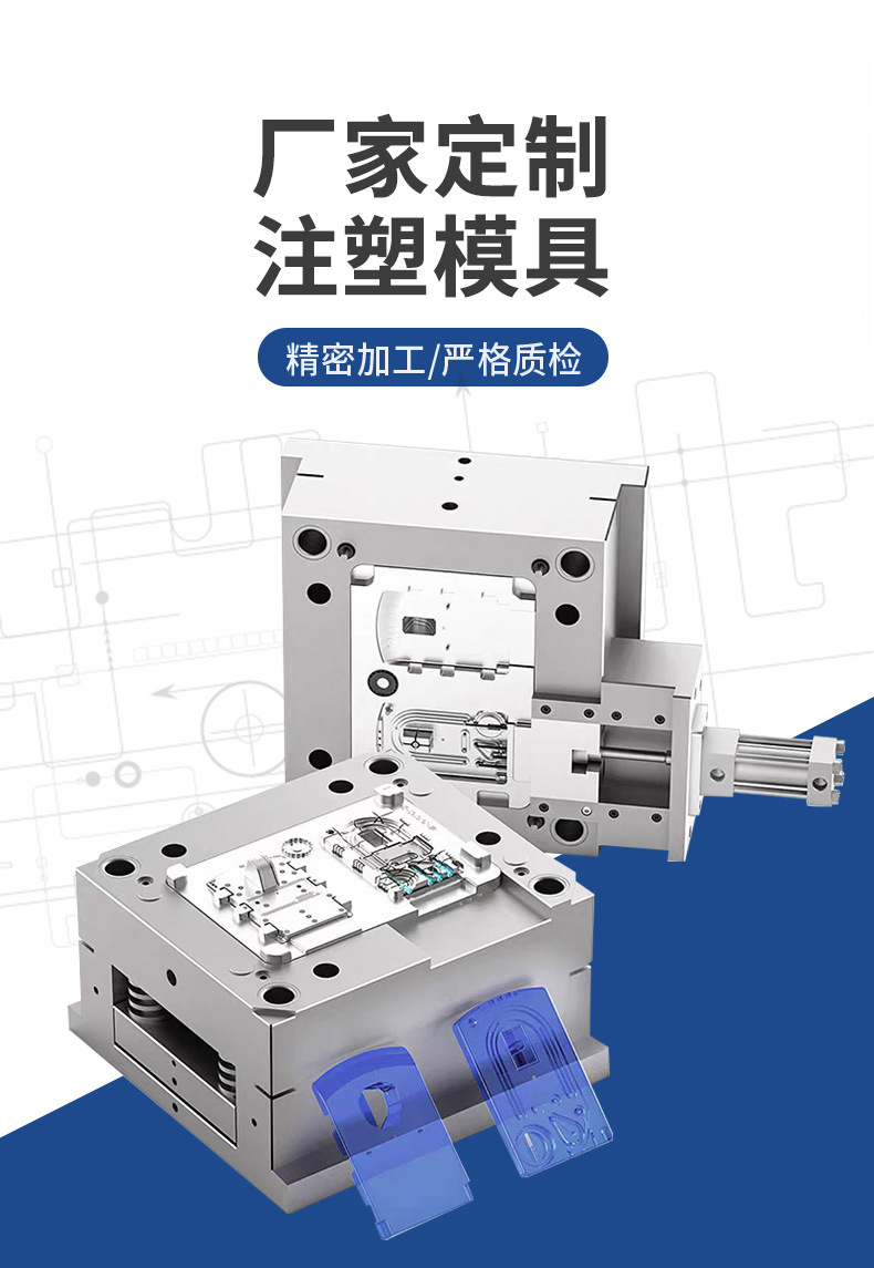 Injection Mold Processing, Plastic Parts Production According to Drawings, Injection Molding Parts, Nylon Abs Development and Design, Rubber and Plastic Mold Making