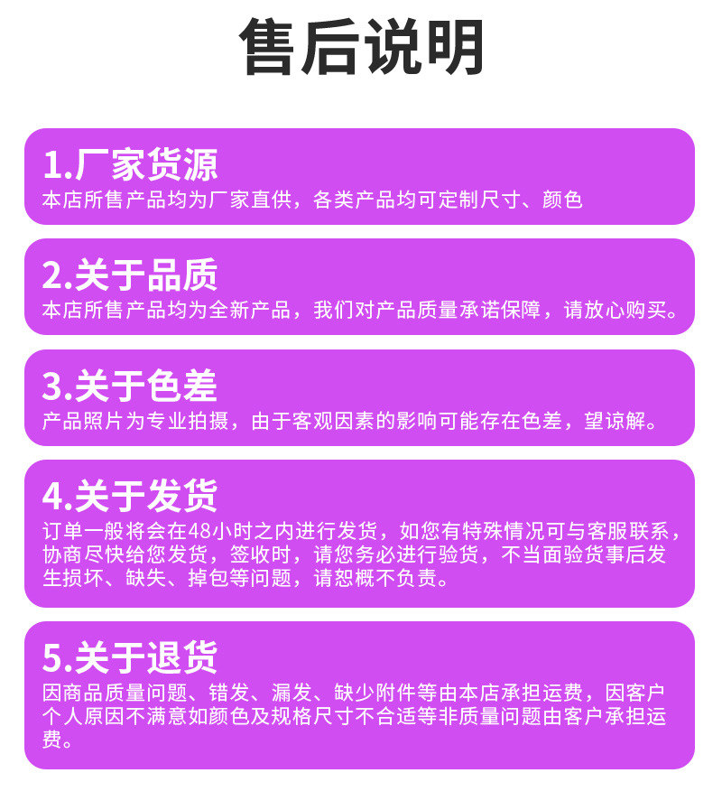 新详情629_11.jpg