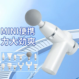 筋膜枪;按摩披肩;按摩枕/靠垫