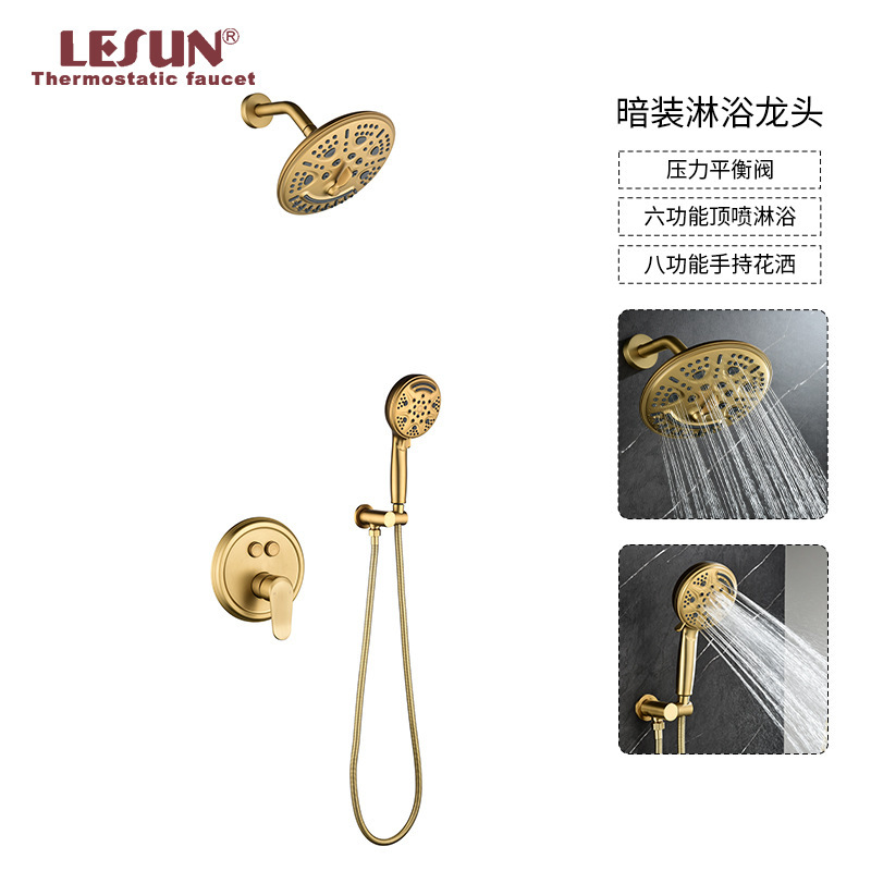 Copper Pressure Button Balanced Valve Shower Set with Simultaneous Water Output Copper Pressure Button Balanced Valve Shower Set with Simultaneous Water Output
