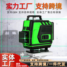 定制强光激光水平仪高亮高精度投线仪批发室内外通用红外线水平仪