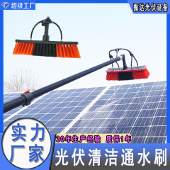 太陽光発電パネル洗浄ツール、ウォーターブラシ、ガラス延長ブラシ、ドアヘッド外壁伸縮ロッドの卸売および国境を越えた供給