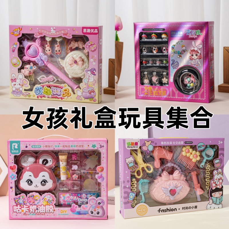 儿童过家家冰淇淋车玩具小推车糖果车冰激凌男女宝宝雪糕甜品车
