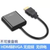 HDMI to VGA-no audio port