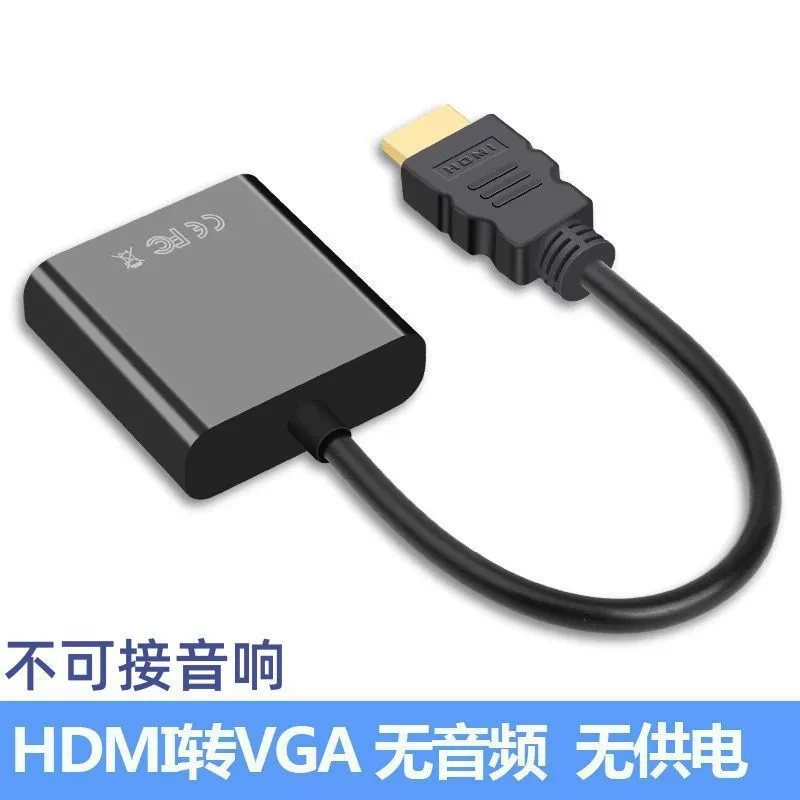 HDMI to VGA audio adapter cable mini HDMI laptop converter micro HDMI computer projector
