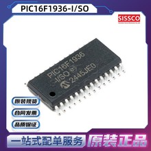 PIC16F1936-I/SO Դͷ���� ������ ԭװ��Ʒ�ֻ�  PIC18F2680-I/S