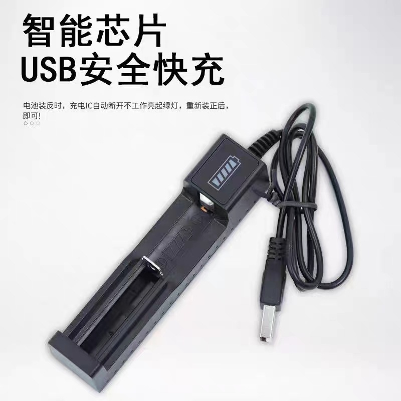 跨境USB手电筒充电器 USB充电18650 14500电池推剪风扇充电器批发