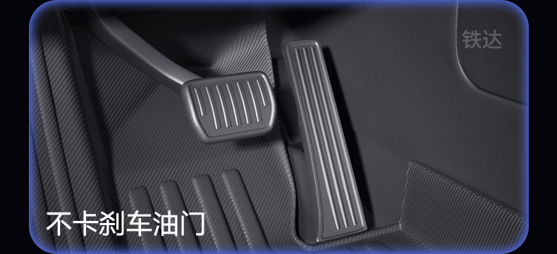 Suitable for Saic Buick Zhijing L7 Floor Mats Fully Surrounded by Tpe Zhijing L7 Special Car Interior Modification Accessories
