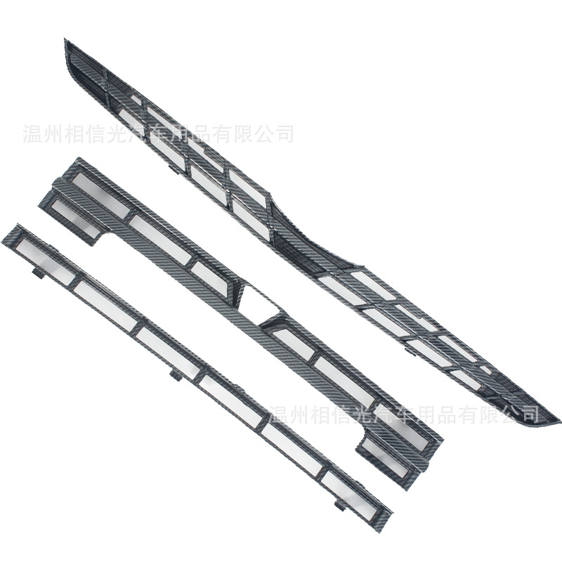 Suitable for 25 Geely Binyue L Front Gear Upper and Lower Insect-Proof Nets, Car Exterior Decorative Parts, Painted Black Carbon Fiber Modification