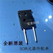 RURG30100 30A快速软恢复二极管-整流器  集成IC芯片 直插 TO-247