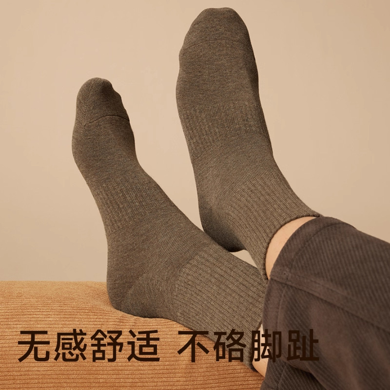 袜子男棉质春秋中筒无骨防臭抗菌2025新款爆款批发诸暨源头工厂家|undefined